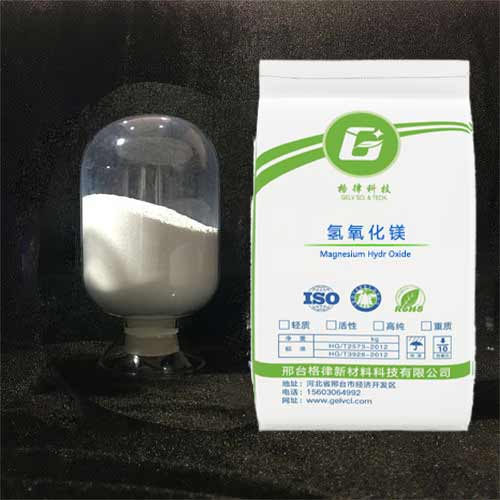 氫氧化鎂阻燃劑在電纜料中有什么作用？