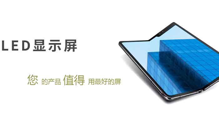 OLED載板玻璃行業(yè)中添加氧化鎂有哪些作用？