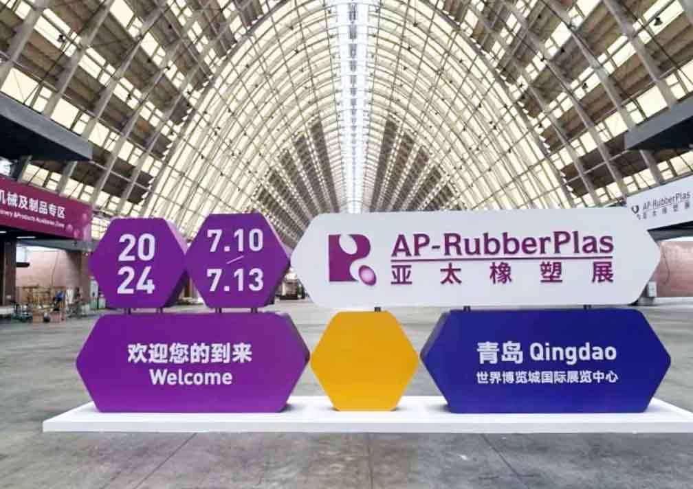 2024第21屆亞太國際塑料橡膠工業(yè)展覽會，共創(chuàng)橡塑未來新機遇！