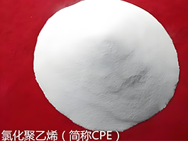 CPE橡膠市場產(chǎn)能擴張持續(xù)，新興領(lǐng)域帶來新機遇